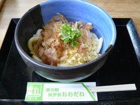 rie825.jpg
