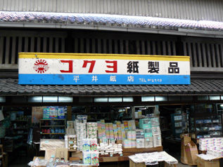 rie5272.jpg