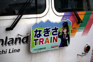 rie10005.jpg