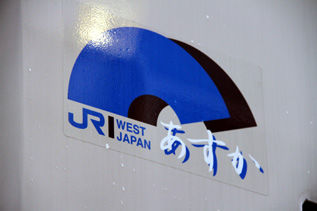 rie7369.jpg