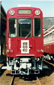 rie527.jpg