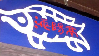 rie11858.jpg