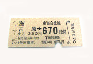 rie12645.jpg