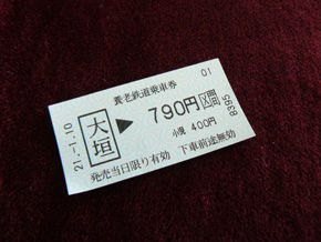 rie809.jpg