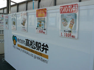 rie146.jpg