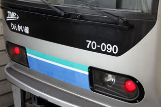 rie2823.jpg
