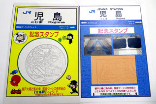 rie17665