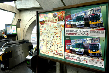 rie20881