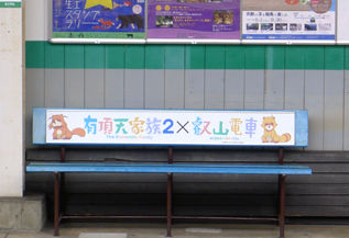 rie15450