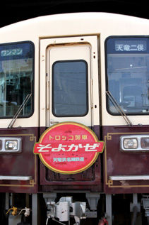 rie4871.jpg