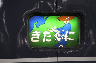 rie2782.jpg