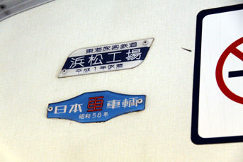 rie1675.jpg