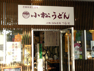 rie10841.jpg