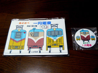 rie5681.jpg