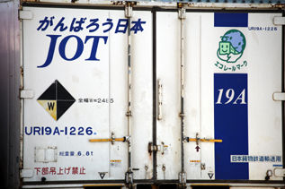 rie12259.jpg