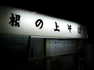 rie10157.jpg