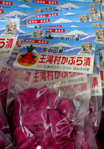 rie13929.jpg