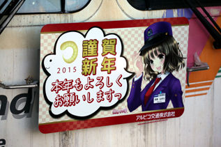rie10133.jpg