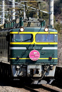 rie10539.jpg