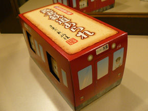 rie810.jpg