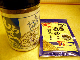 rie10218.jpg