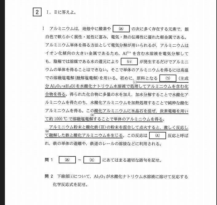 北海道大学・神戸大学 入試問題集 2026入試攻略問題集 北海道大学 英語 | 河合出版