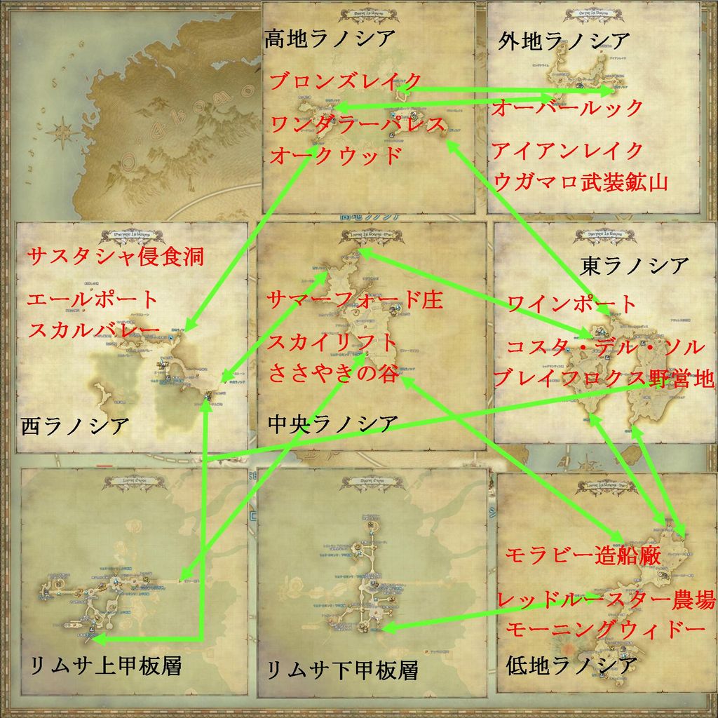 Ff14 あの場所はどこ マップ Finalfantasy Xiv Jpn Advanture