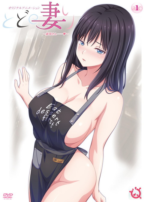 とどの妻り ～義母さん……～の画像