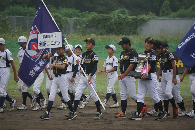 8月12日 第25回利府ロータリークラブカップ宮城黒松利府シニア リトルリーグ交流大会 マイナー活動日誌 リトルリーグ宮城利府リーグ 利府ユニオン リトルリーグ がんばれ 宮城利府 利府ユニオン