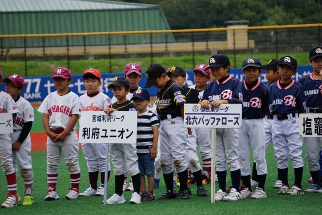 9月22日 メジャー マイナー活動日誌 ジュニア 19秋季楽天イーグルスティーボール大会 スクール体験会 リトルリーグ宮城利府リーグ 利府ユニオン リトルリーグ がんばれ 宮城利府リーグ 利府ユニオン 9月22日 メジャー マイナー活動日誌 ジュニア 19秋季楽天イーグルスティーボール大会 スクール体験会 リトルリーグ宮城利府リーグ 利府ユニオン リトルリーグ がんばれ 宮城利府リーグ 利府ユニオン