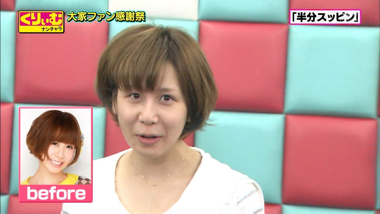 大家志津香のすっぴんがヤバイ くりぃむナンチャラ トレ速