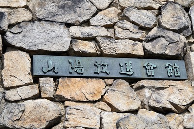 [画像:28f8d18d-s.jpg]