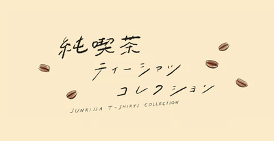 スクリーンショット 2024-10-27 10.45.00