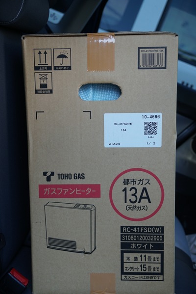 A6500128