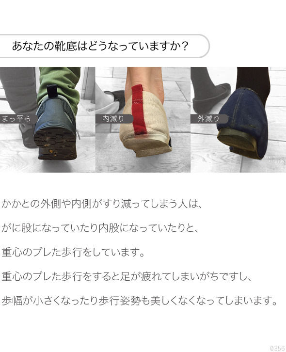 土踏まずって インソールの重要性 カラダの悩みblog 土踏まずって インソールの重要性 カラダの悩みblog