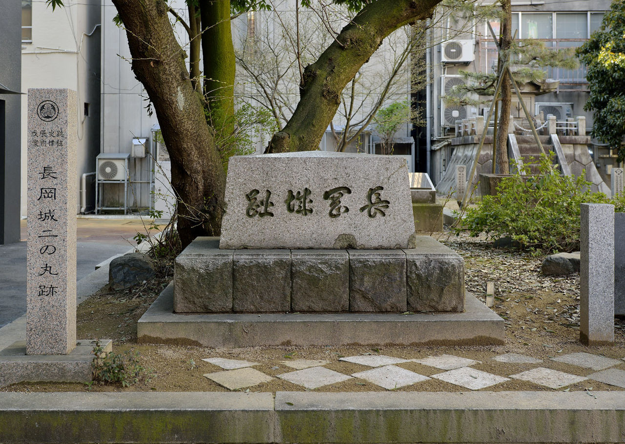 第59景 長岡城 城跡酔夢譚 夢まぼろしの如くなり