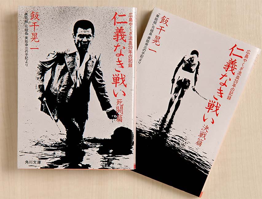 城を歩く7 広島城 フォトグラファー t gotoの インプレッションズ 城を歩く7 広島城 フォトグラファー t gotoの インプレッションズ