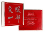 hattori3