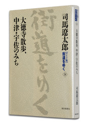 Kaido34