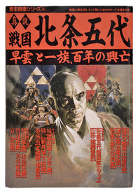 hojo5