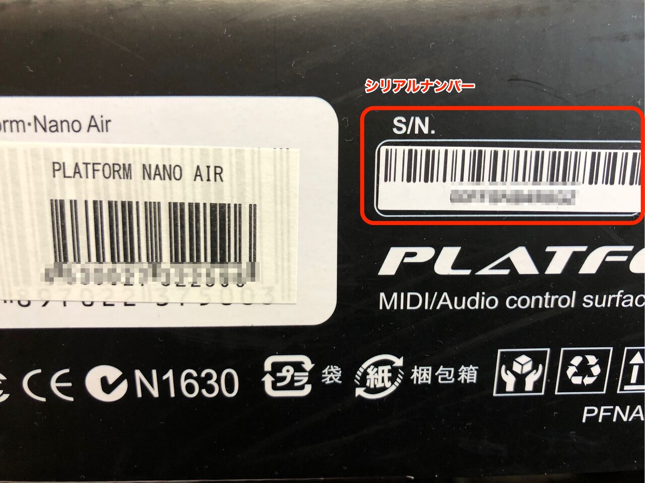 iCON Pro Audio】Platform nano AIR （1/3）～ 概要 : RigRiders