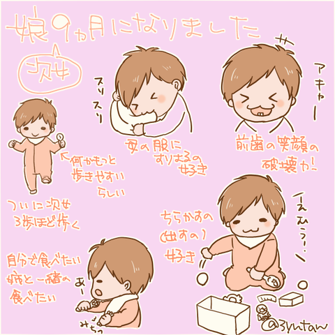 musume12