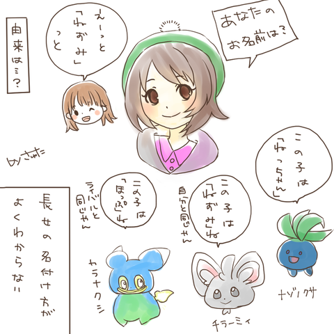 musume1