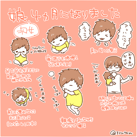 musume41