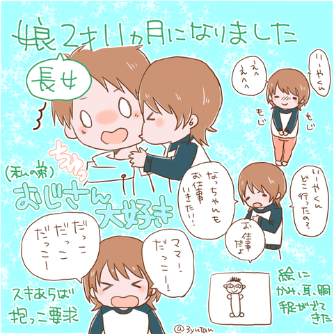 musume6