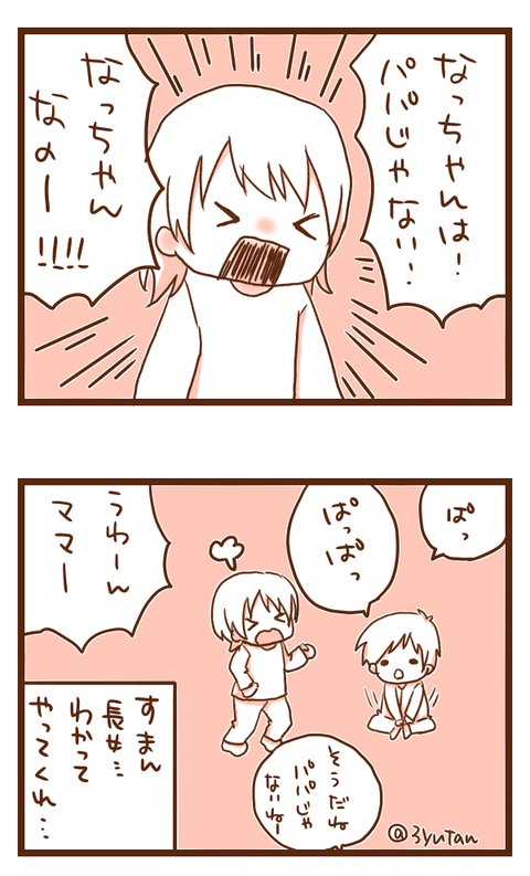 musume15-2