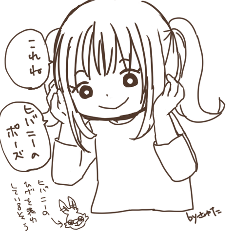 musume2