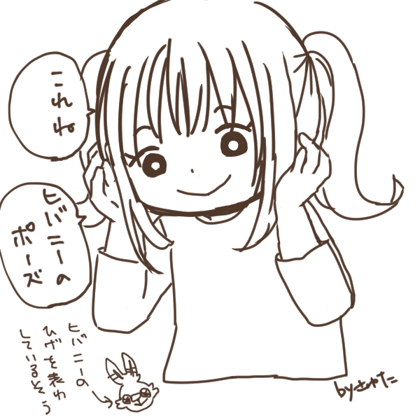 ポケモンソードをする長女 5歳 さゆたの子育て日記