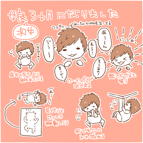 musume36