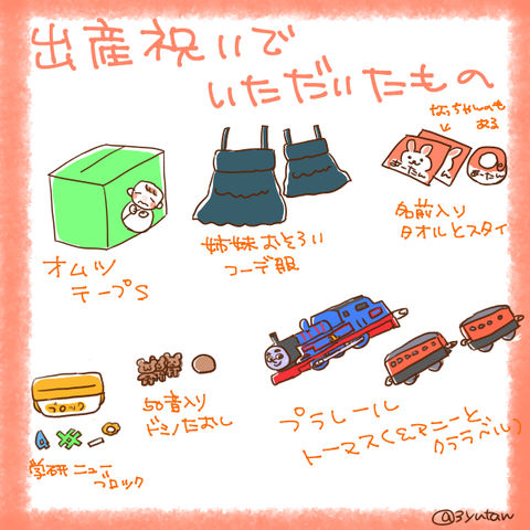musume31